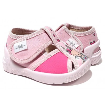 Merlin 20-25 розмір 360-565