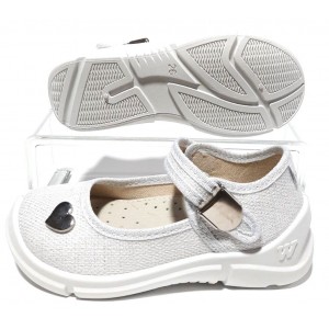 Sonia 26-31 (28/29подвоєні) 312-632